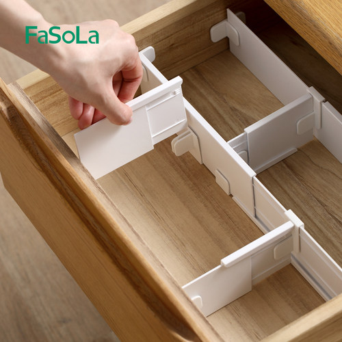 FaSoLa可伸缩抽屉隔板自由组合