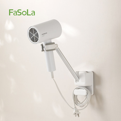 FaSoLa吹风机懒人支架壁挂免打孔