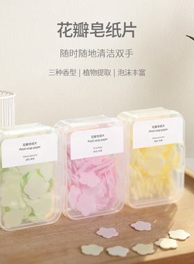 Travel Paper Soap,Portable,Disposable