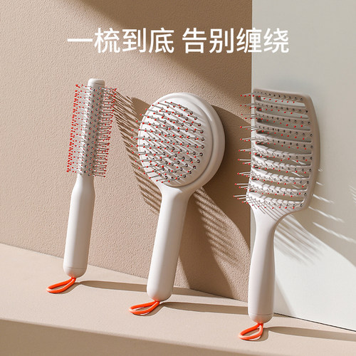 FaSoLa按摩蓬松造型梳子