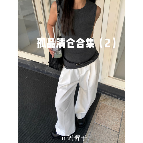 M码裤子孤品特价合集48h可退换