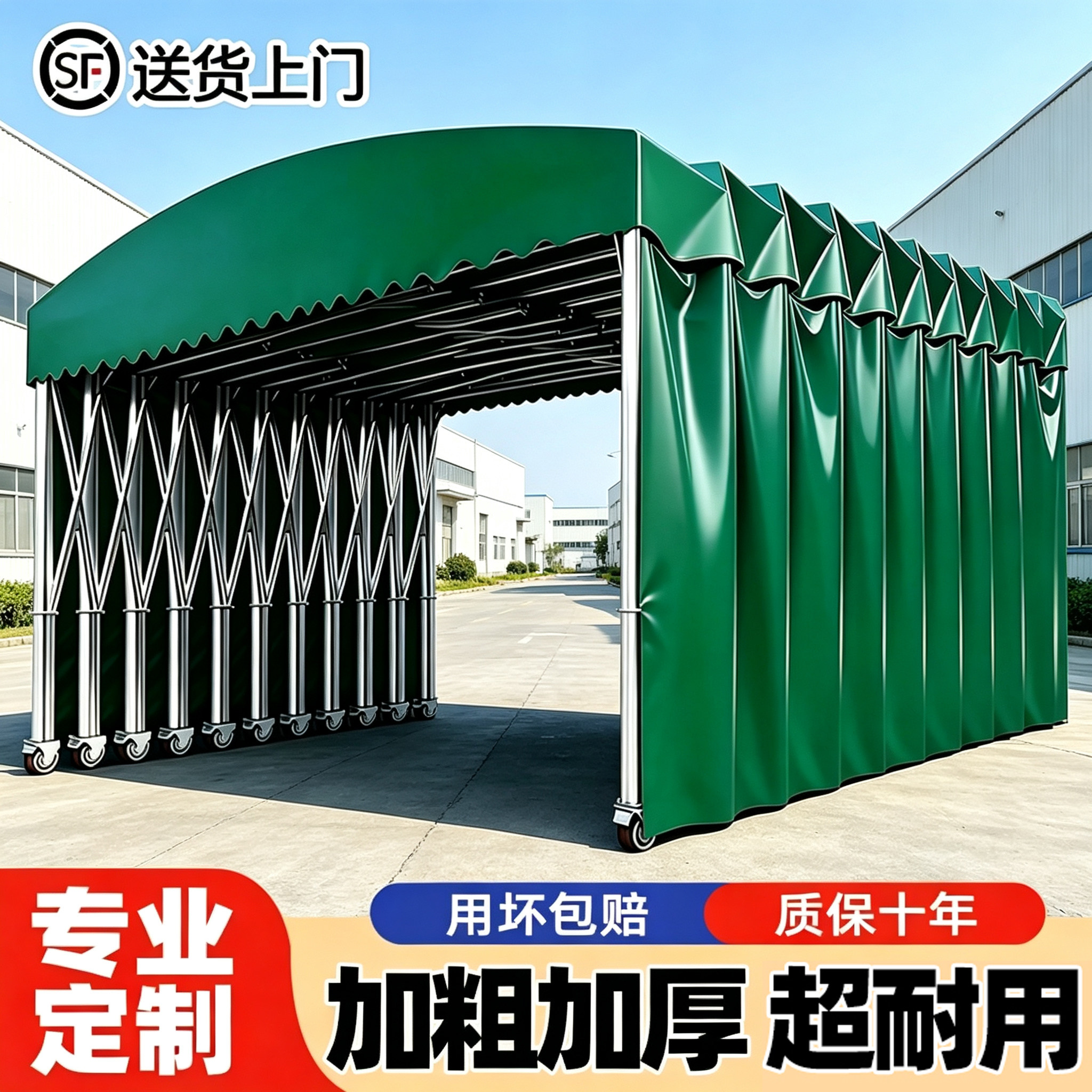 防雨大型移动推拉伸缩雨棚遮阳棚