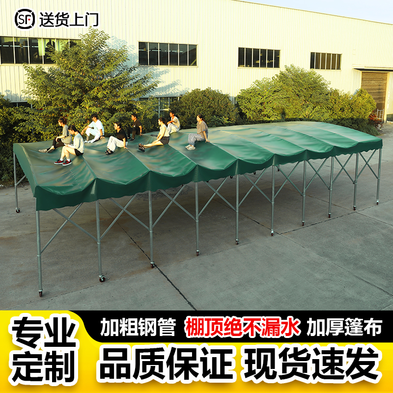 推拉雨棚户外可移动夜市大排档伸缩帐篷大型厂房仓库雨篷遮阳车棚