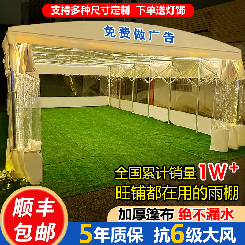大排档加粗加厚推拉雨棚送灯光