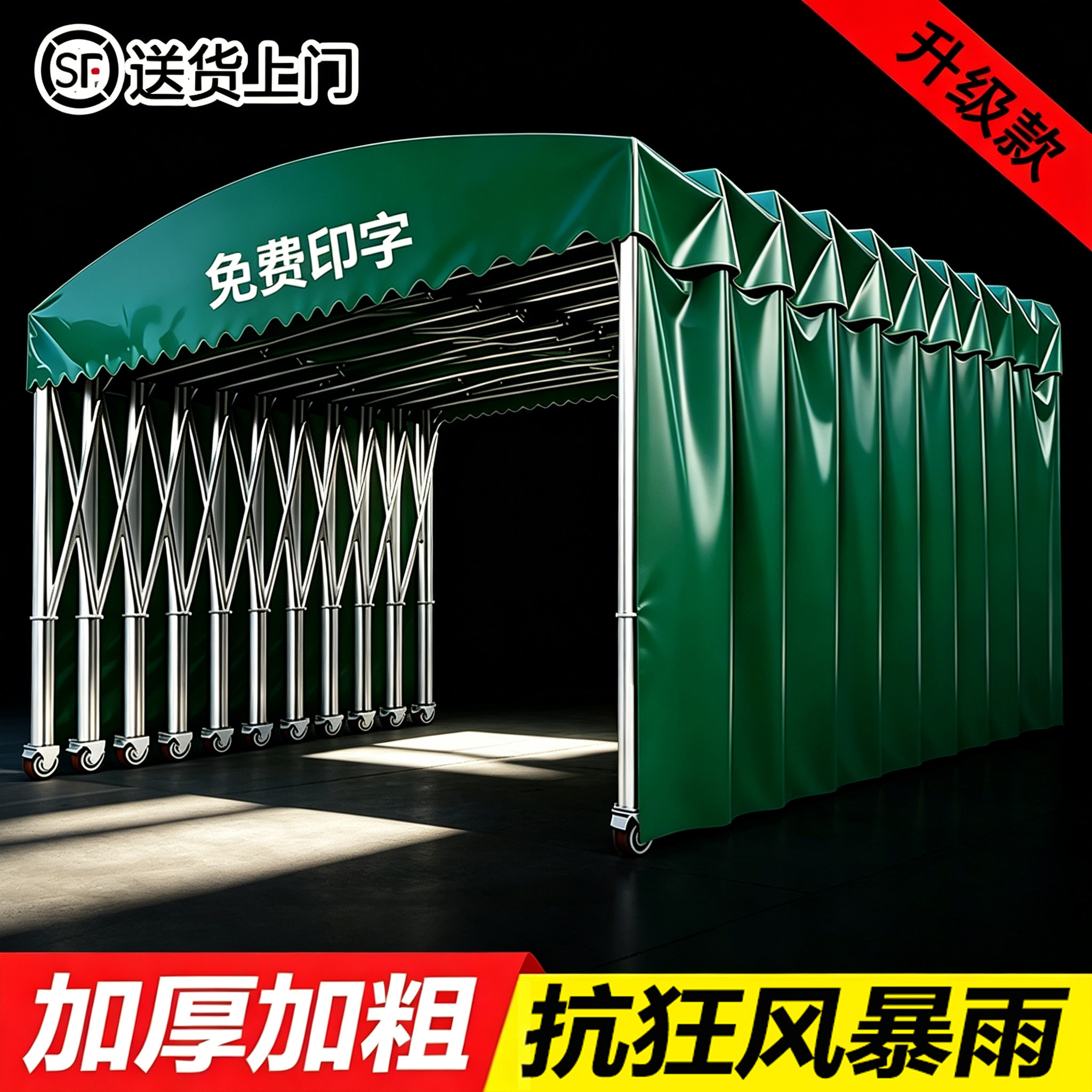 户外大型网红移动伸缩雨篷防雨烧烤停车遮阳棚帐篷可活动推拉雨棚