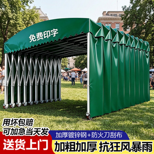 推拉雨棚户外可移动夜市大排档伸缩帐篷大型厂房仓库雨篷遮阳车棚