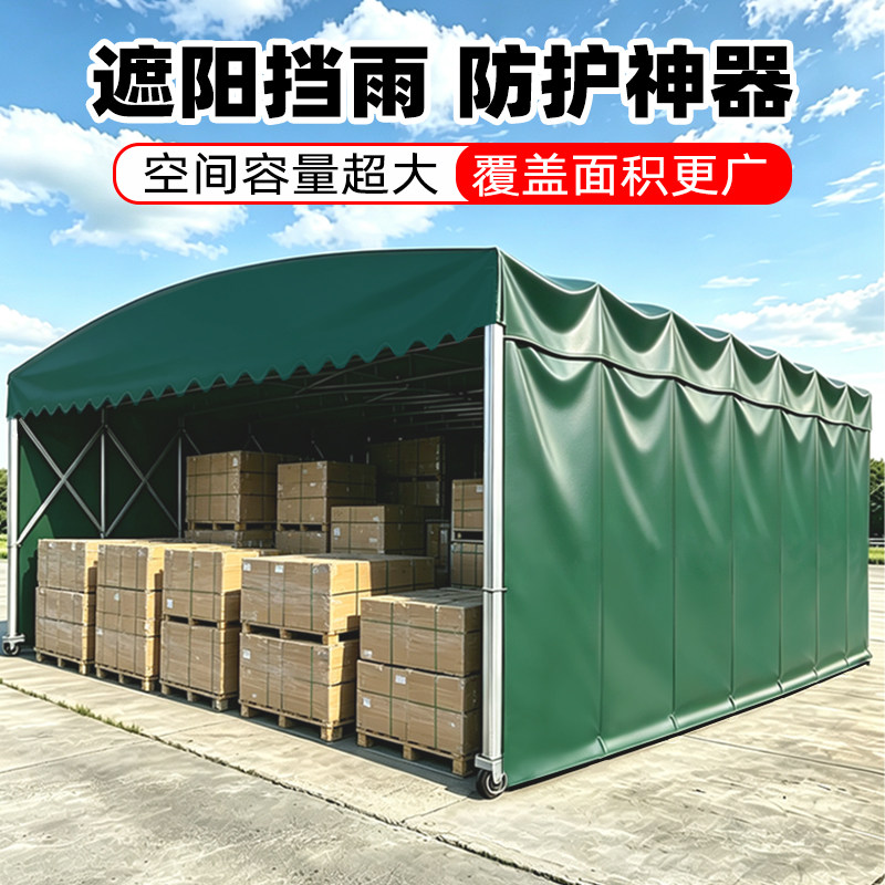 移动推拉雨棚新款户外大型遮阳厂房仓库棚防水伸缩式车棚排档帐篷