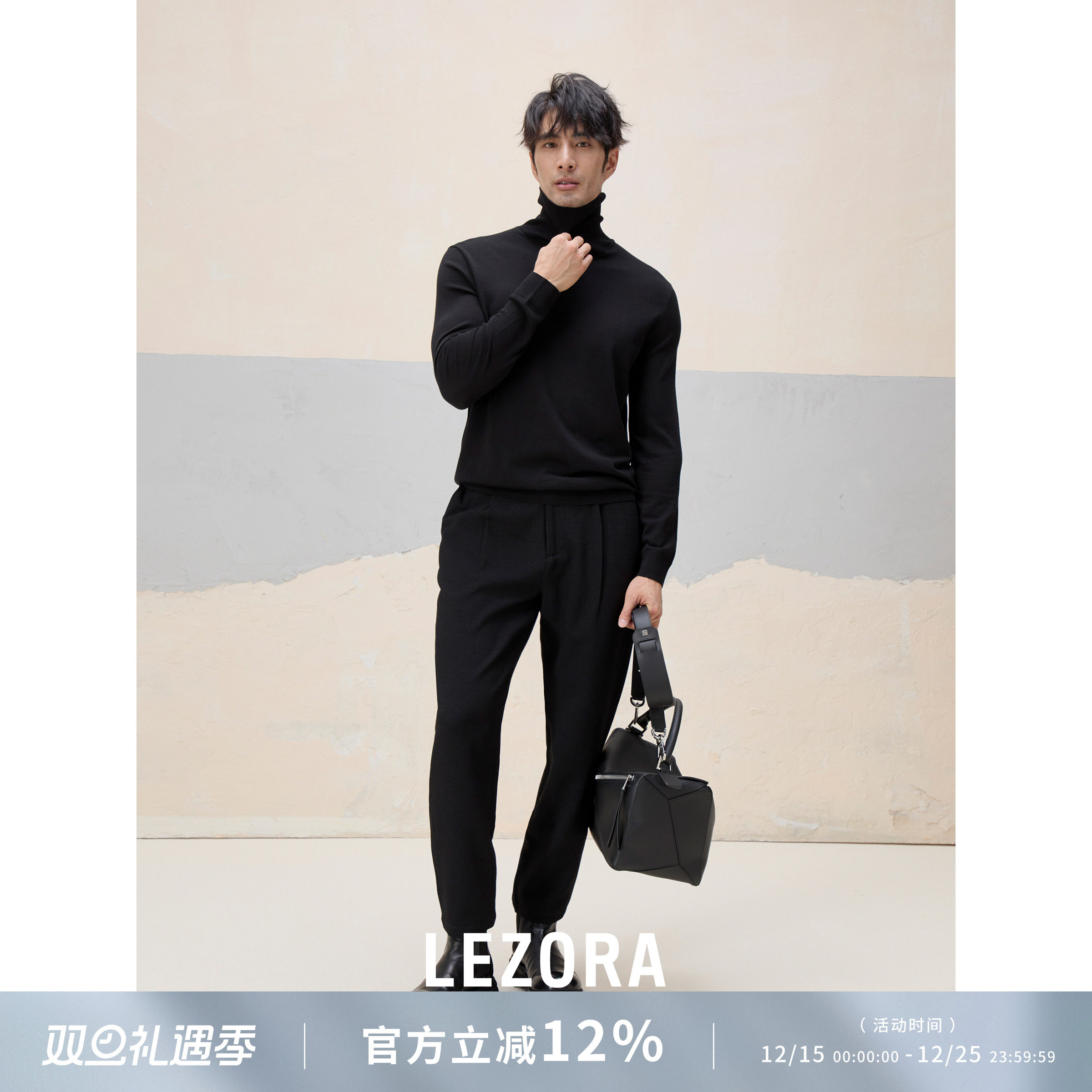 lezora高领美丽奴羊毛针织衫