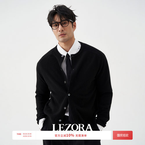 LEZORA粗纺羊毛马鞍袖针织开衫