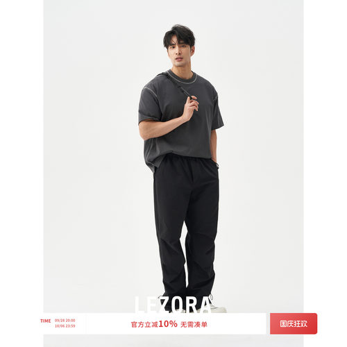 LEZORA轻薄轻微皱宽松降落伞裤