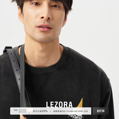 LEZORA澳棉冰淇淋廓形水洗T恤
