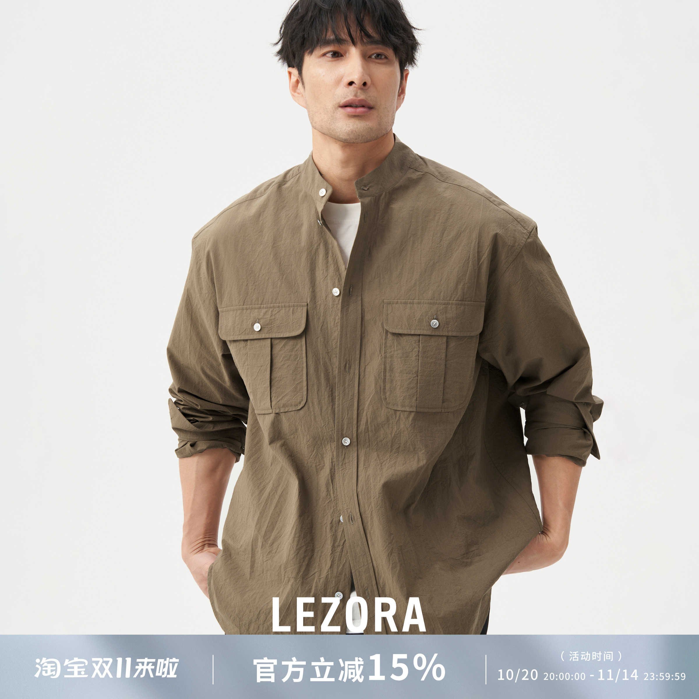 LEZORA法国c*asey同款砂洗皱缩真丝有机棉工装口袋立领宽松衬衫男