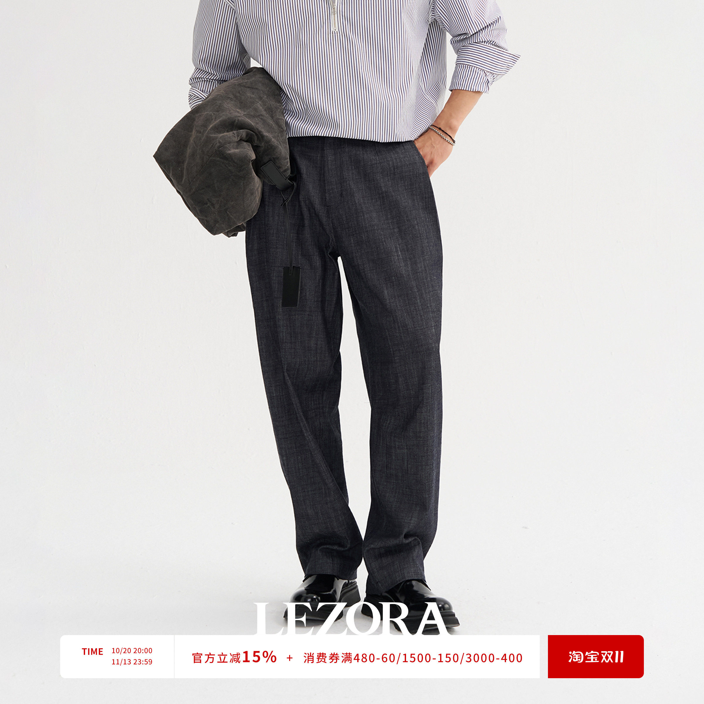 LEZORA进口bc同款冈山KUROKI  LVMH御用原色丹宁廓形高腰牛仔裤男