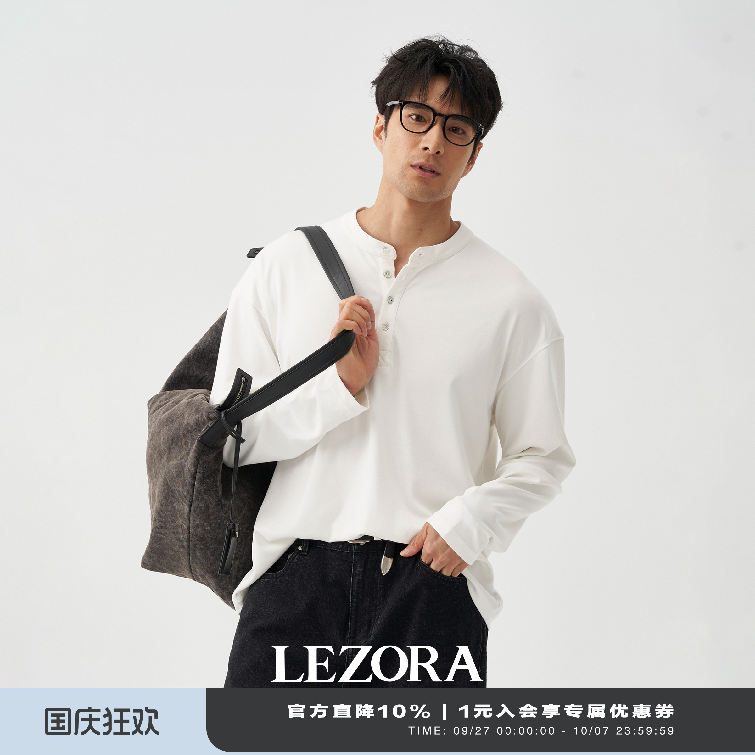 LEZORA索罗娜棉亨利领长袖T恤