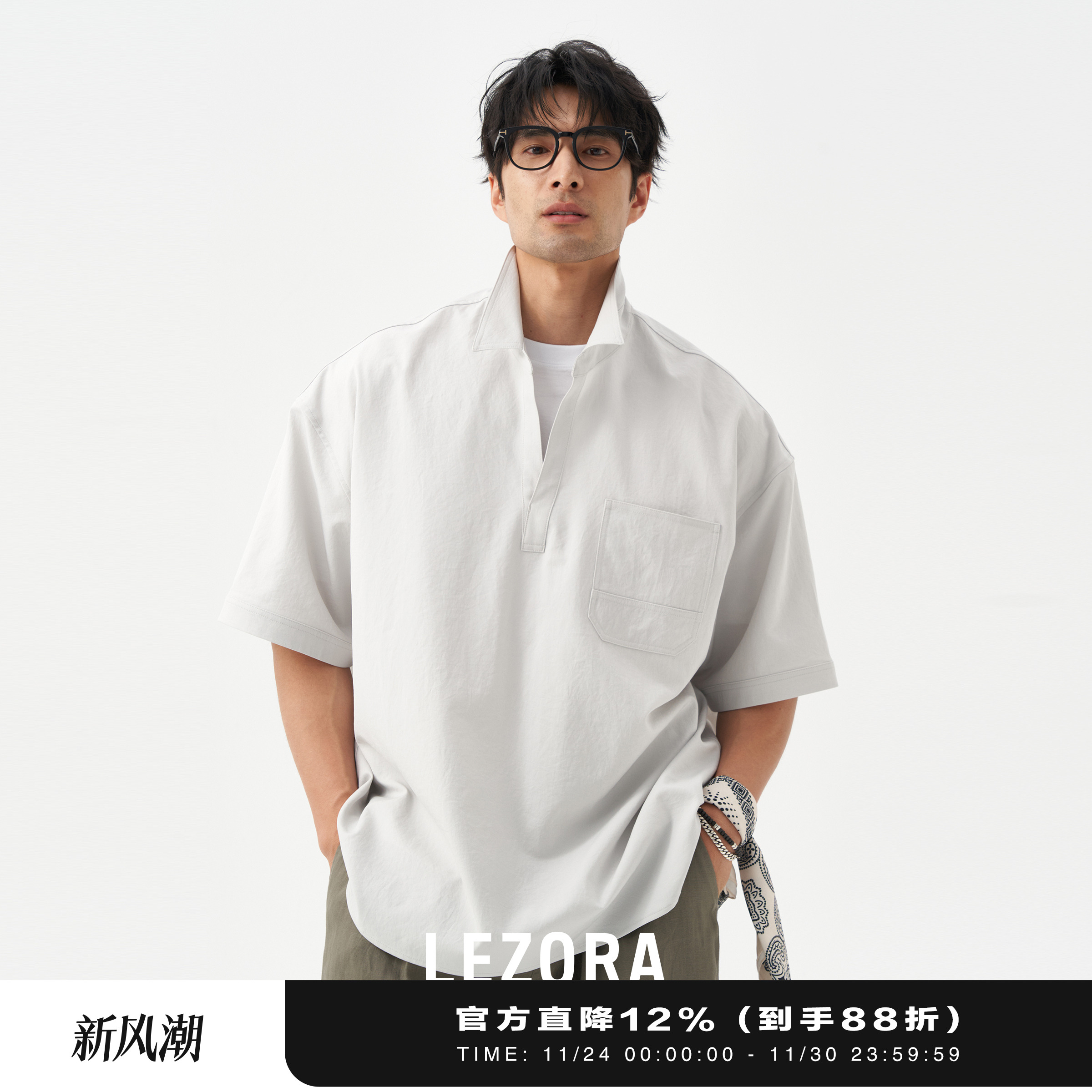 LEZORA微皱三醋酸松弛短袖衬衫