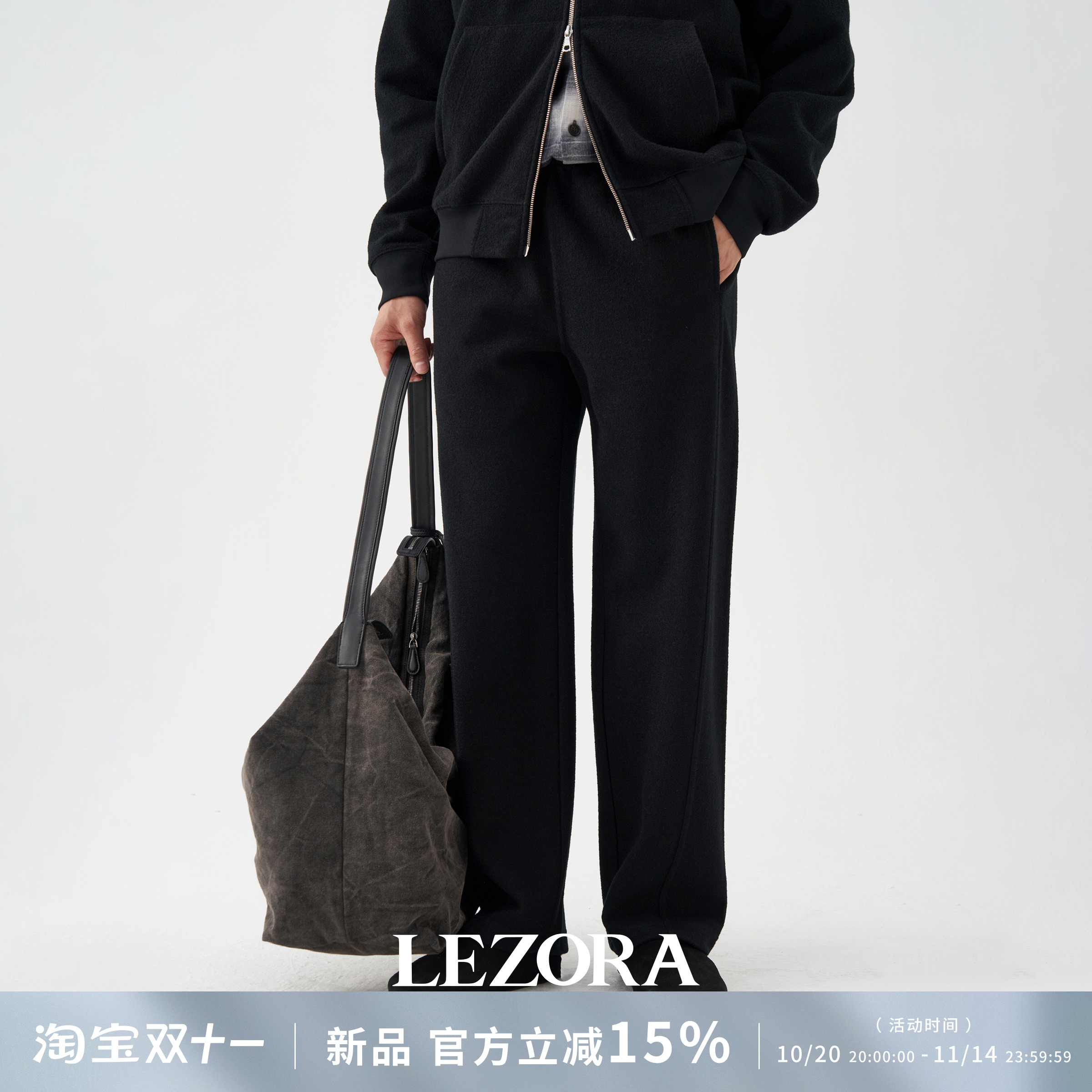 LEZORA蓬松锁温秋冬弯刀羊毛裤