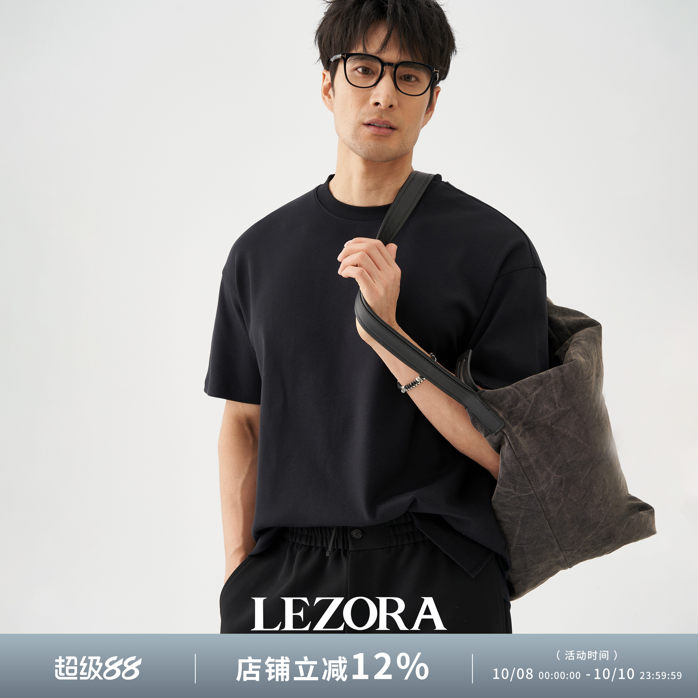 LEZORA液氨匹马棉宽松短袖T恤