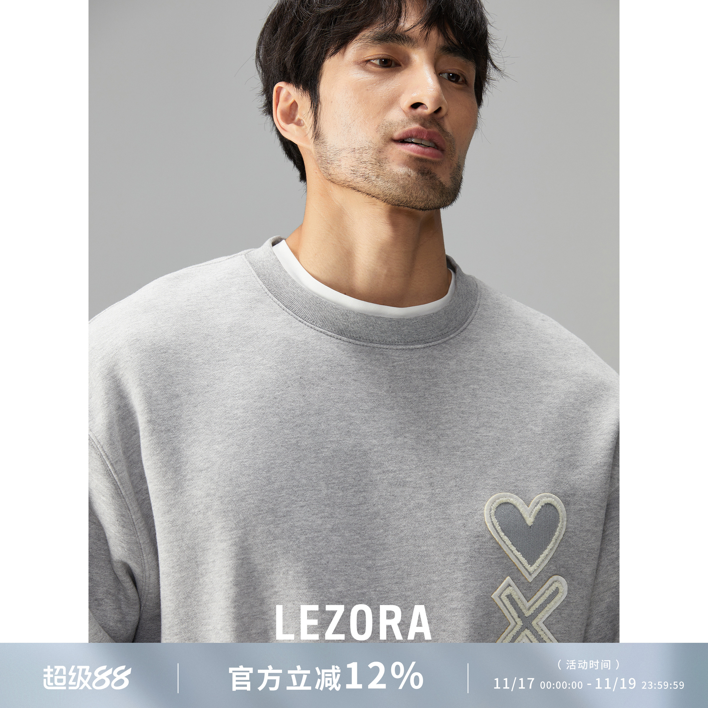 毛圈棉爱心刺绣圆领卫衣LEZO