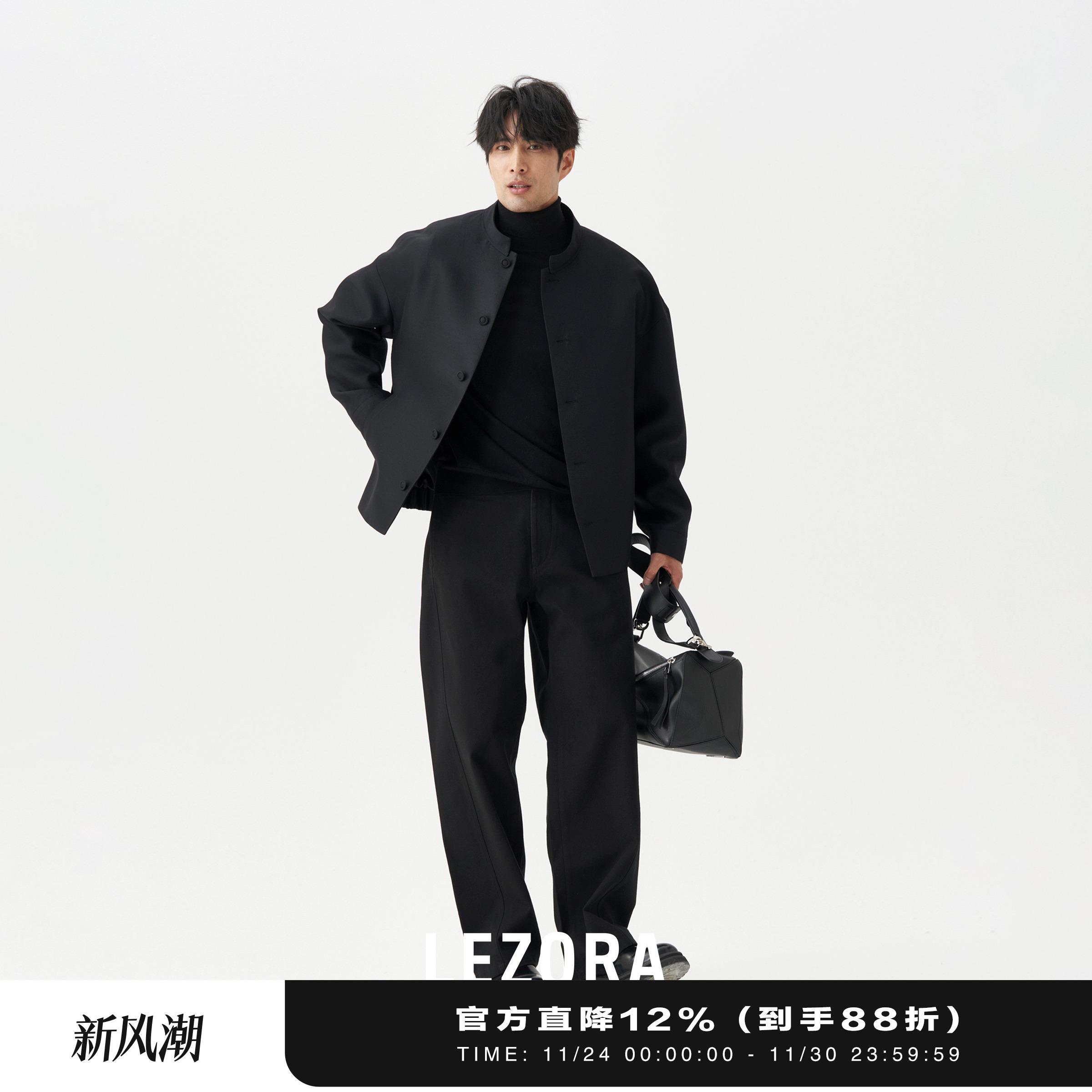 LEZORA进口斜纹布宽松弯刀裤