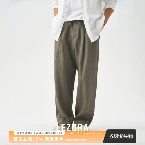 LEZORA法国亚麻打褶宽松休闲麻裤