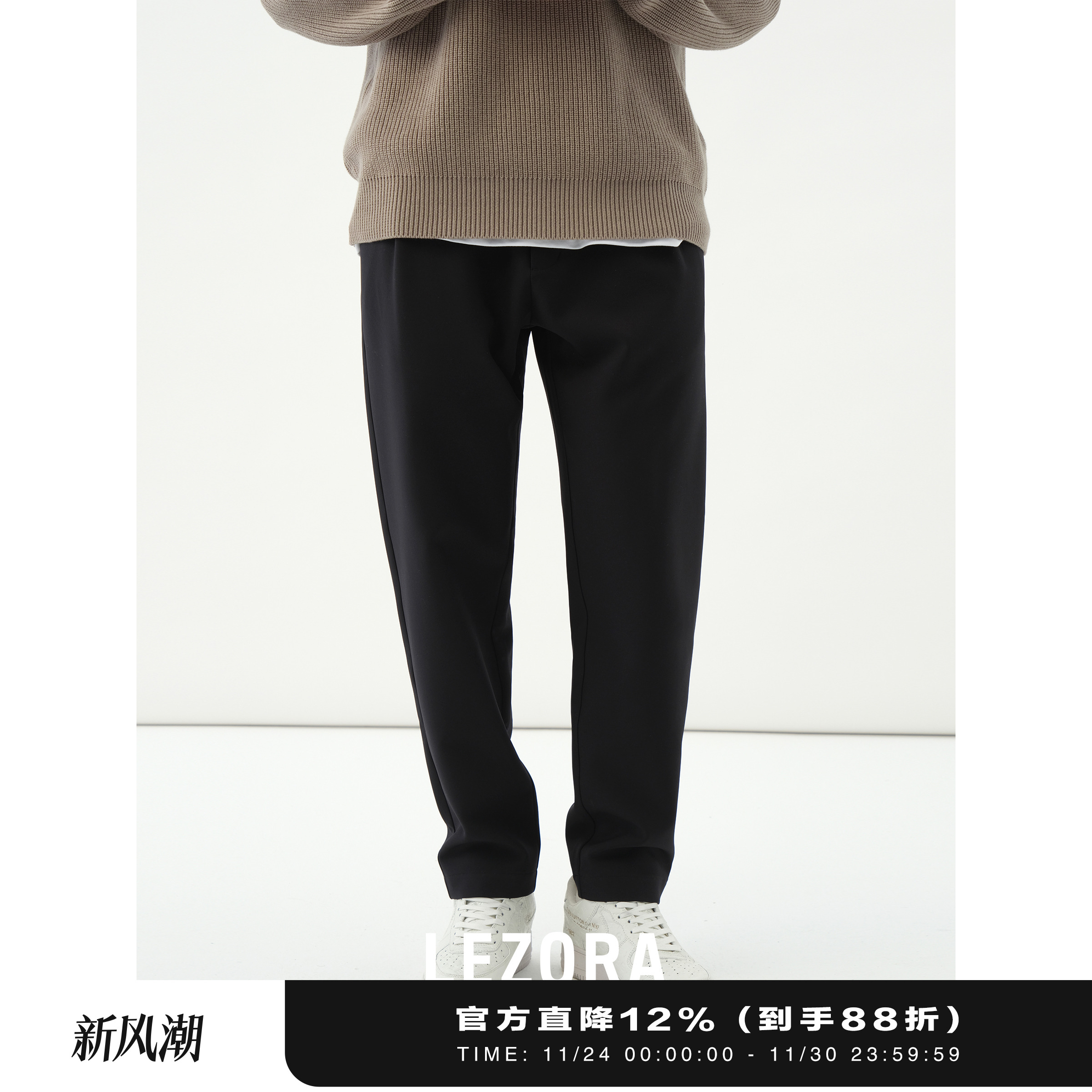 lezora3D打印羽绒休闲裤