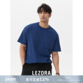 LEZORA T恤男 立体大口袋短袖 基础真丝Tee 240g桑蚕丝混棉珠地棉