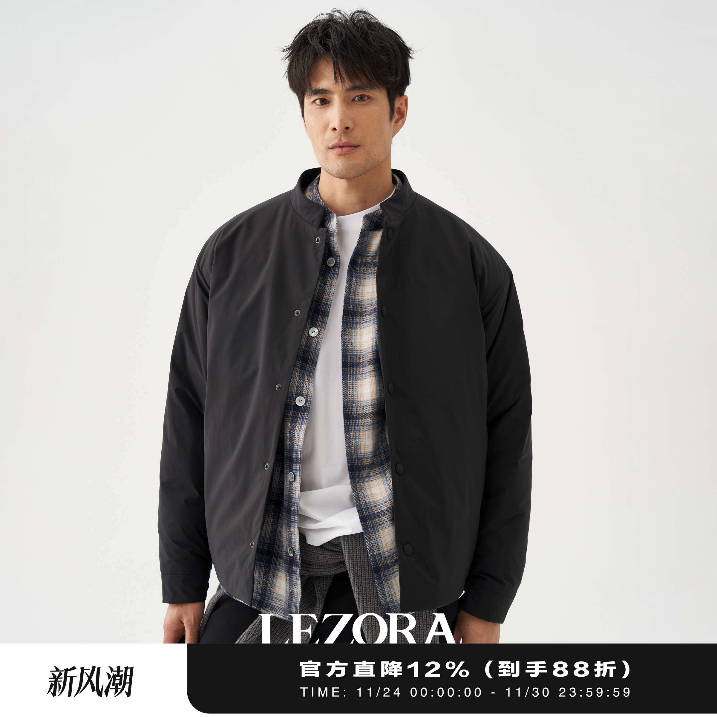 LEZORA静奢中式防水立领羽绒服