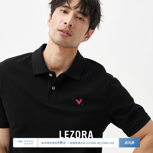 LEZORA珠地匹马棉一箭倾心polo衫