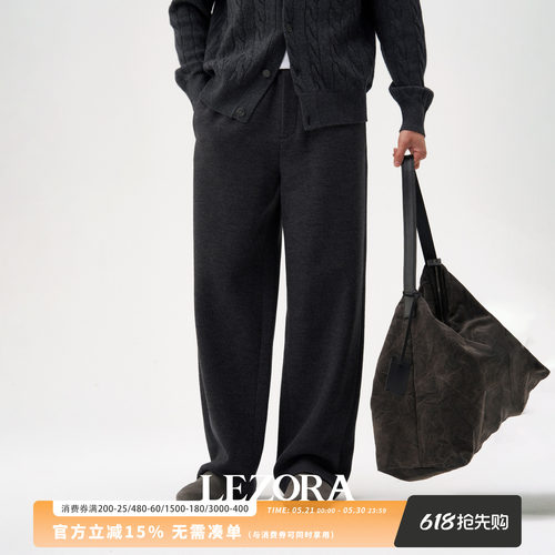 LEZORA加厚针织羊毛松紧腰直筒裤