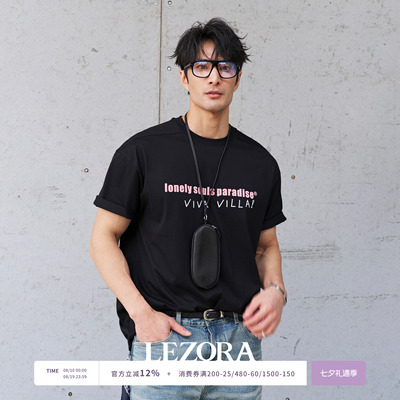 LEZORA美产匹马棉supima速干sorona 手写viva vila植绒短袖T恤男