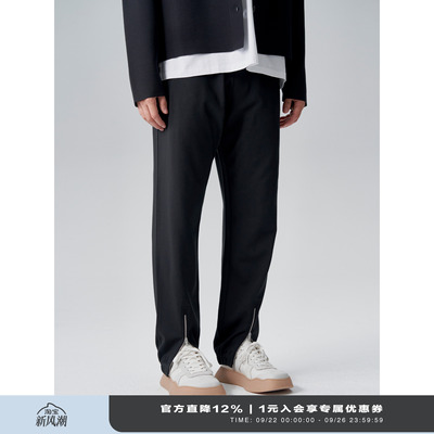 LEZORA前开叉拉链拼接腰收口卫裤