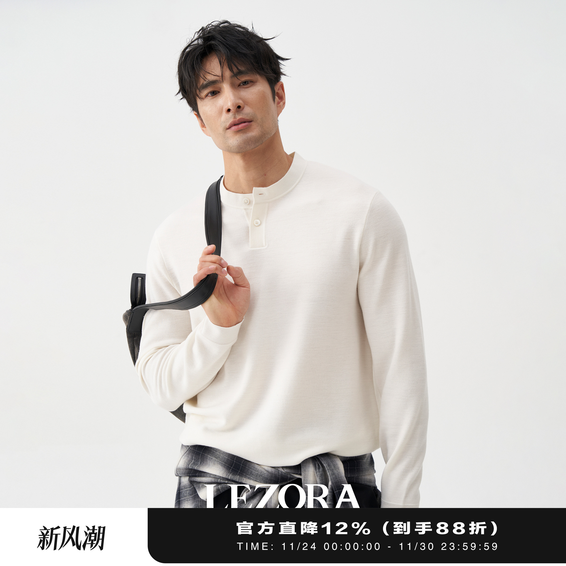 LEZORA羊毛亨利领针织衫毛衣