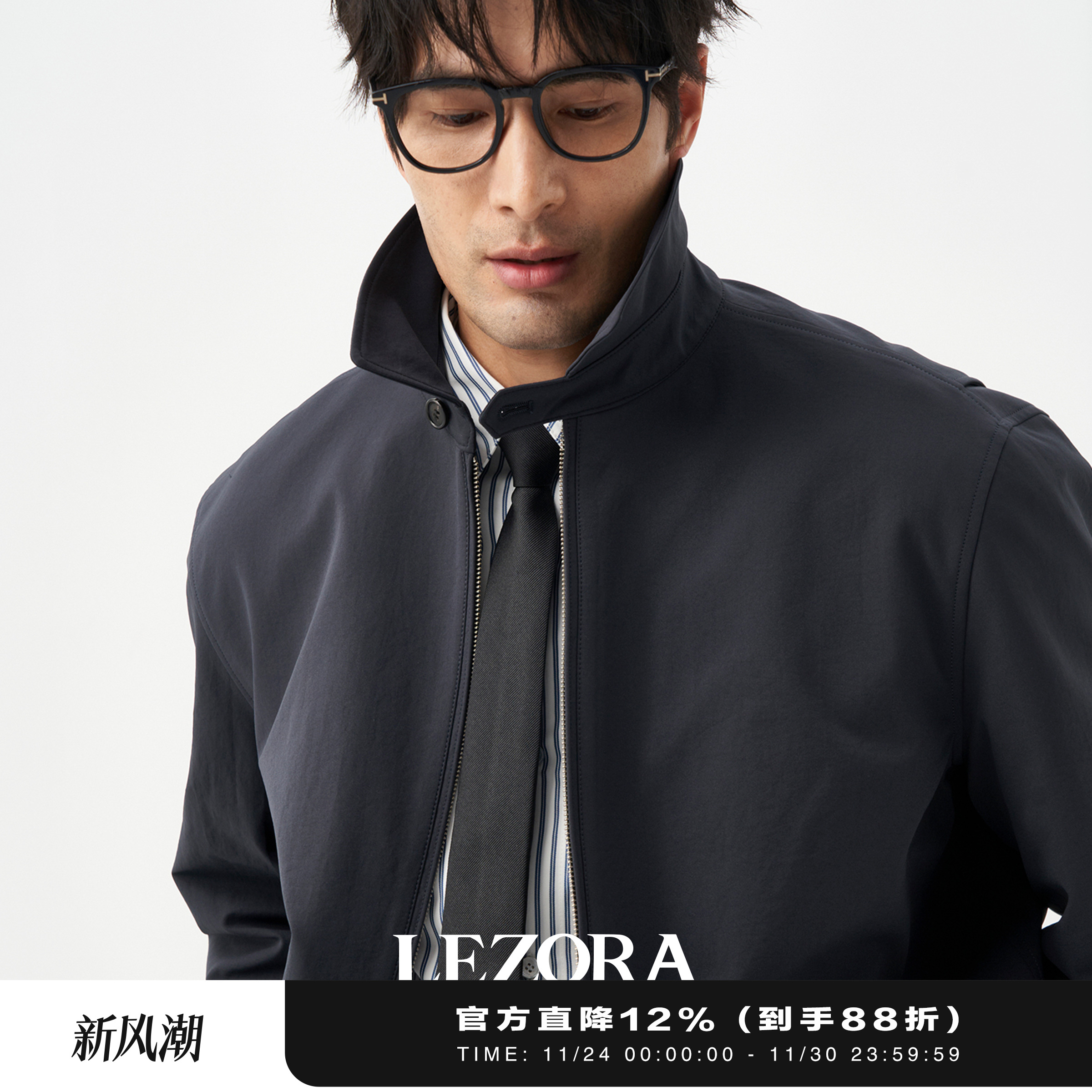 LEZORA粉衬反差街头行政夹克