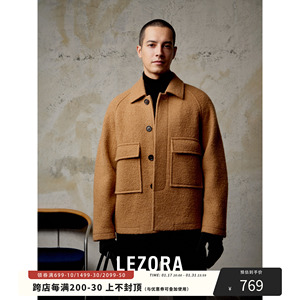 LEZORA 美拉德圈圈纱美丽奴羊毛 口袋插肩袖毛呢夹克男宾霸