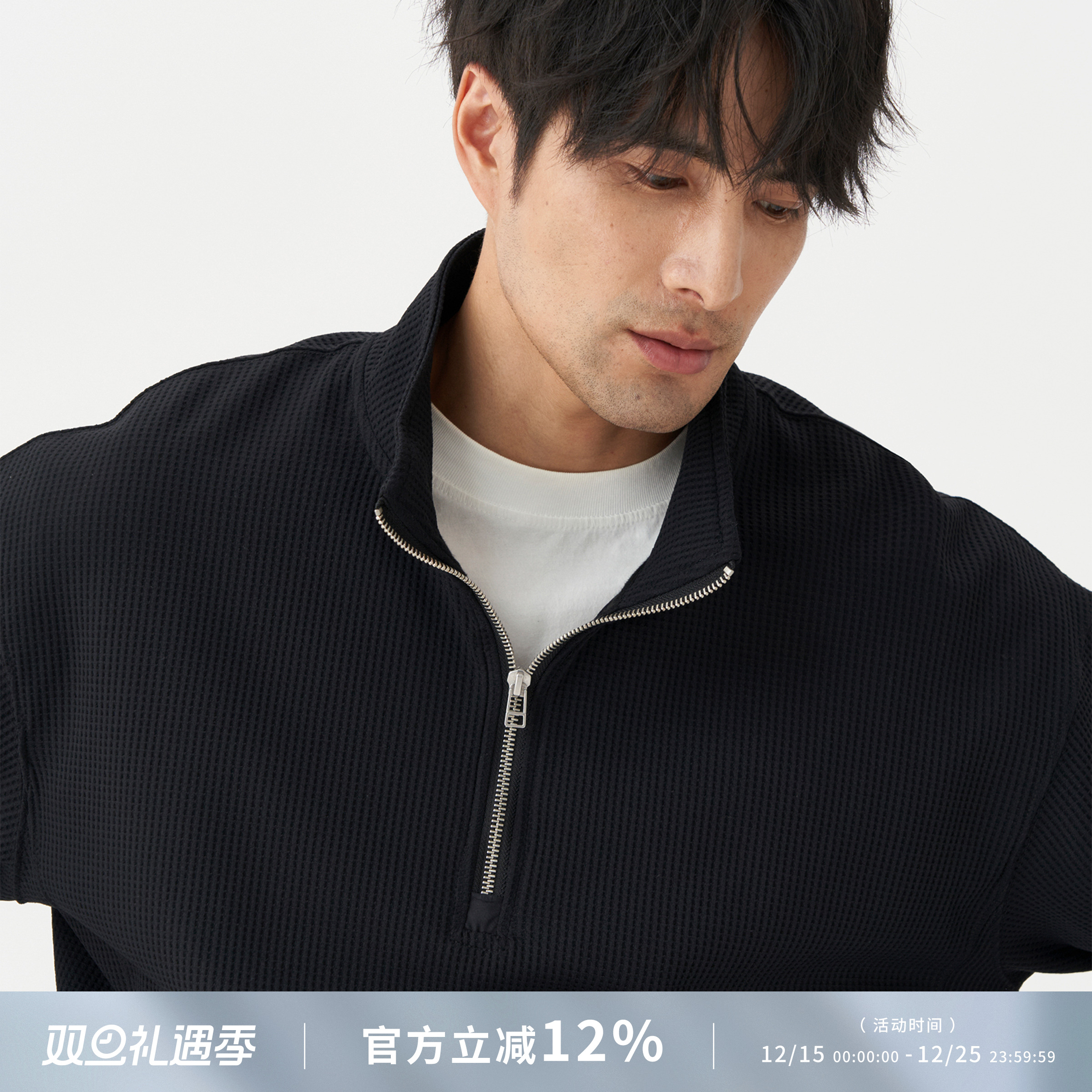 LEZORA华夫格速干半拉链立领卫衣