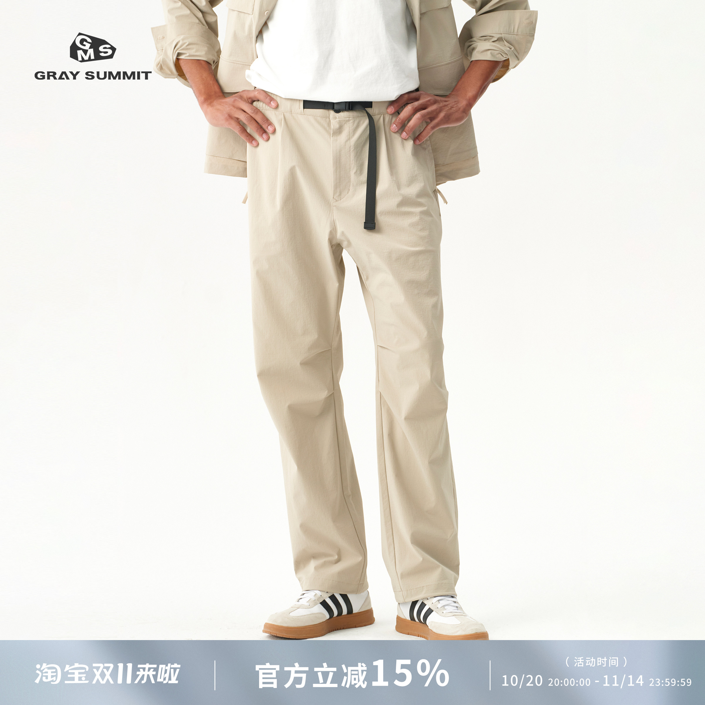 GRAYSUMMIT耐磨轻量腰带伞兵裤