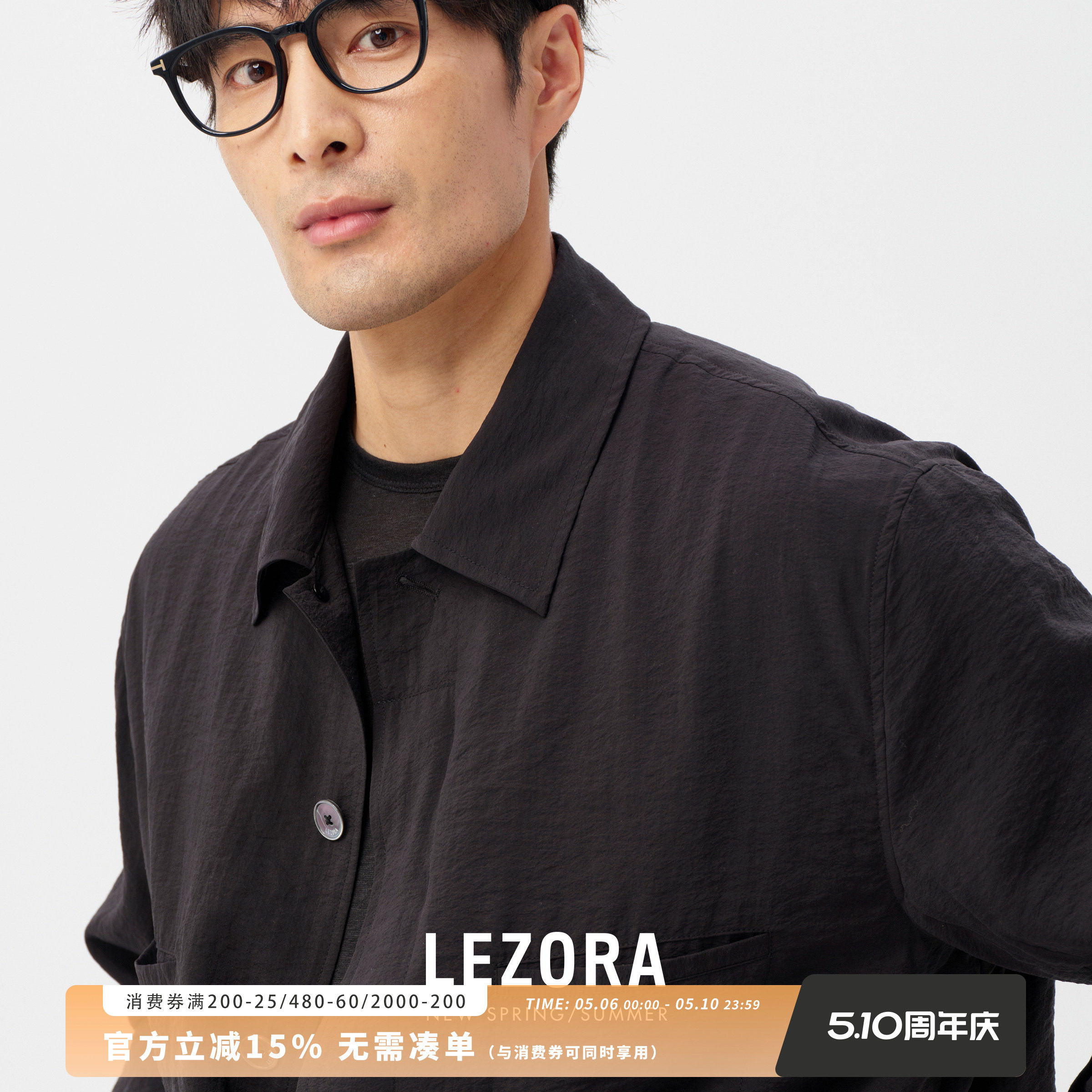 LEZORA 17姆米lemair@e同款桑蚕丝干丝drysilk猎装夹克薄款外套男