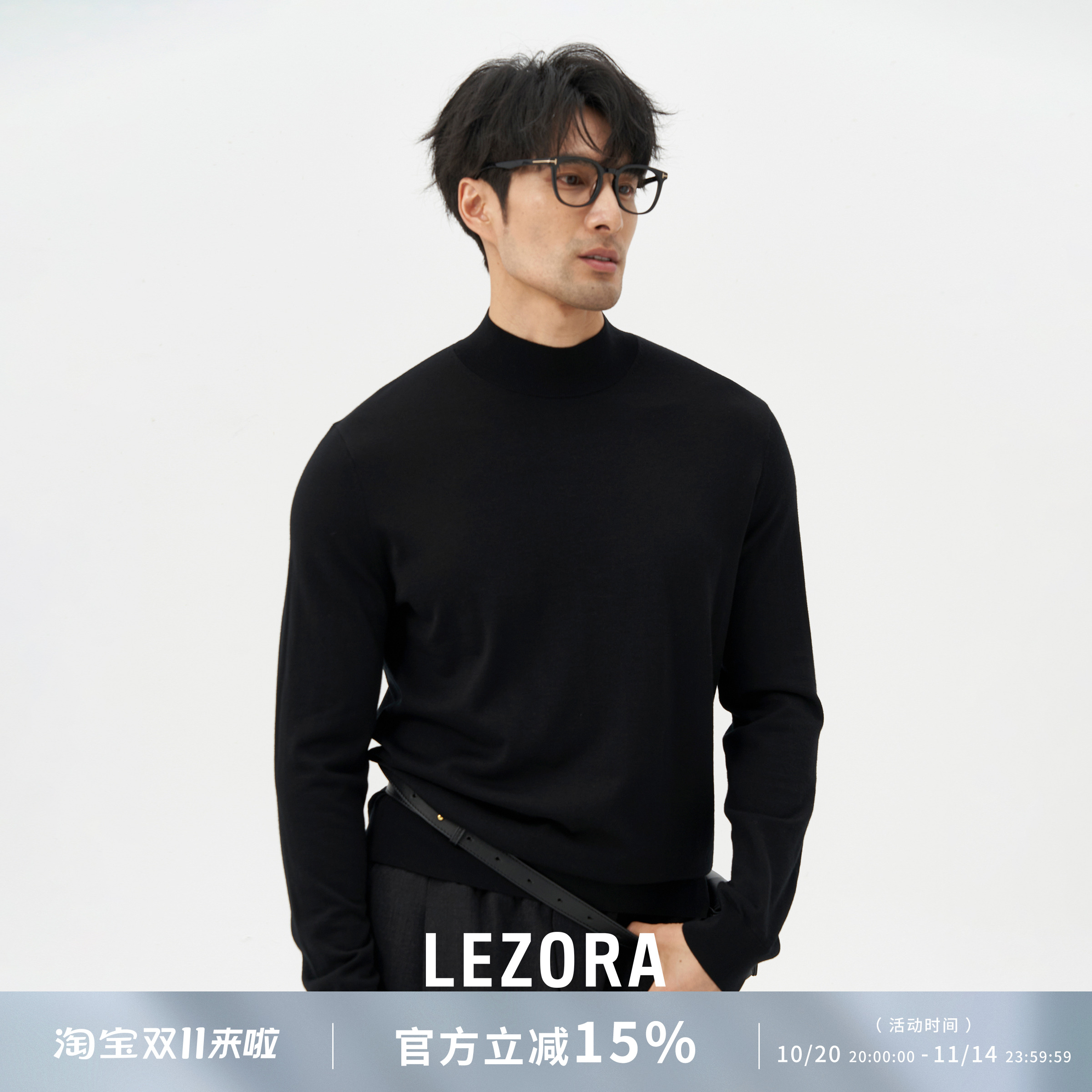 LEZORA半高领贴身羊毛针织衫