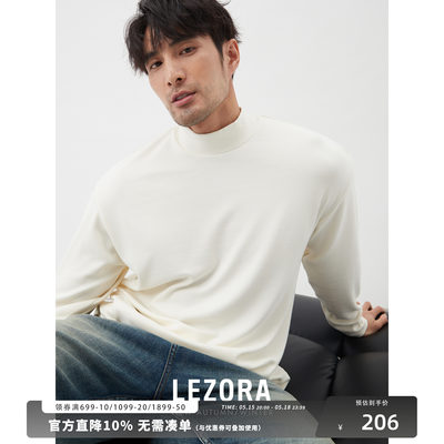 lezora保暖绒感中高领打底衫