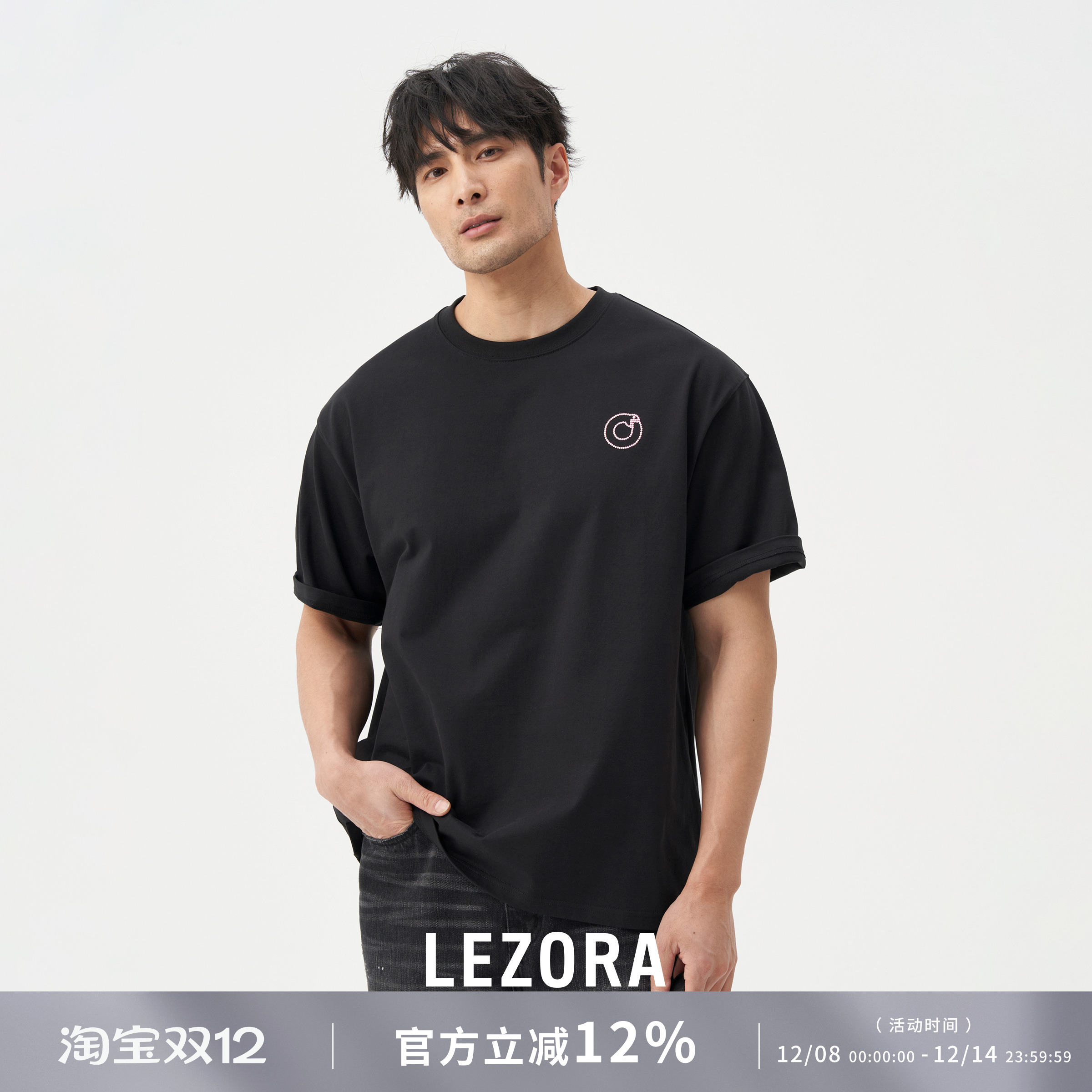 LEZORA蛇年限定澳棉烫珠短袖T恤