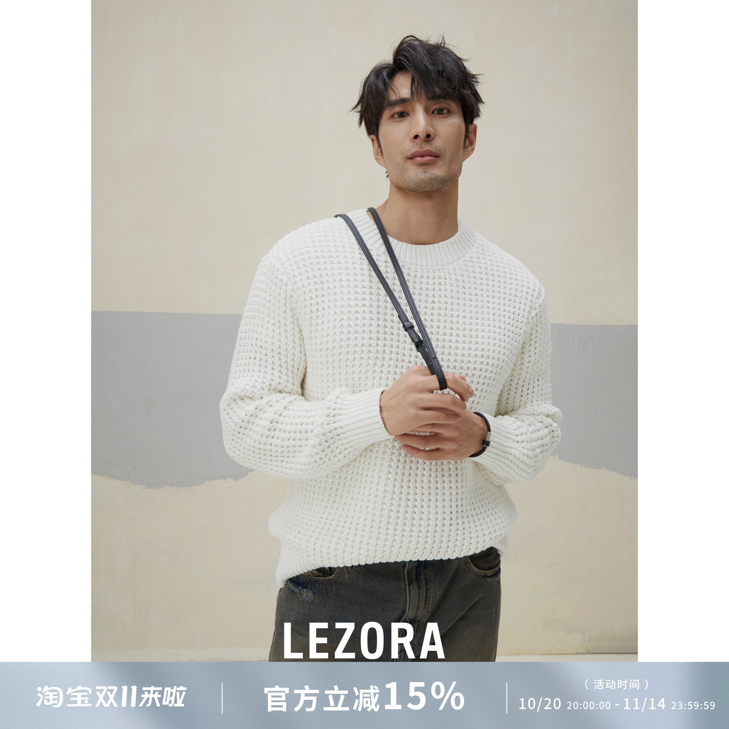 lezora坑条粗针皮马棉针织衫