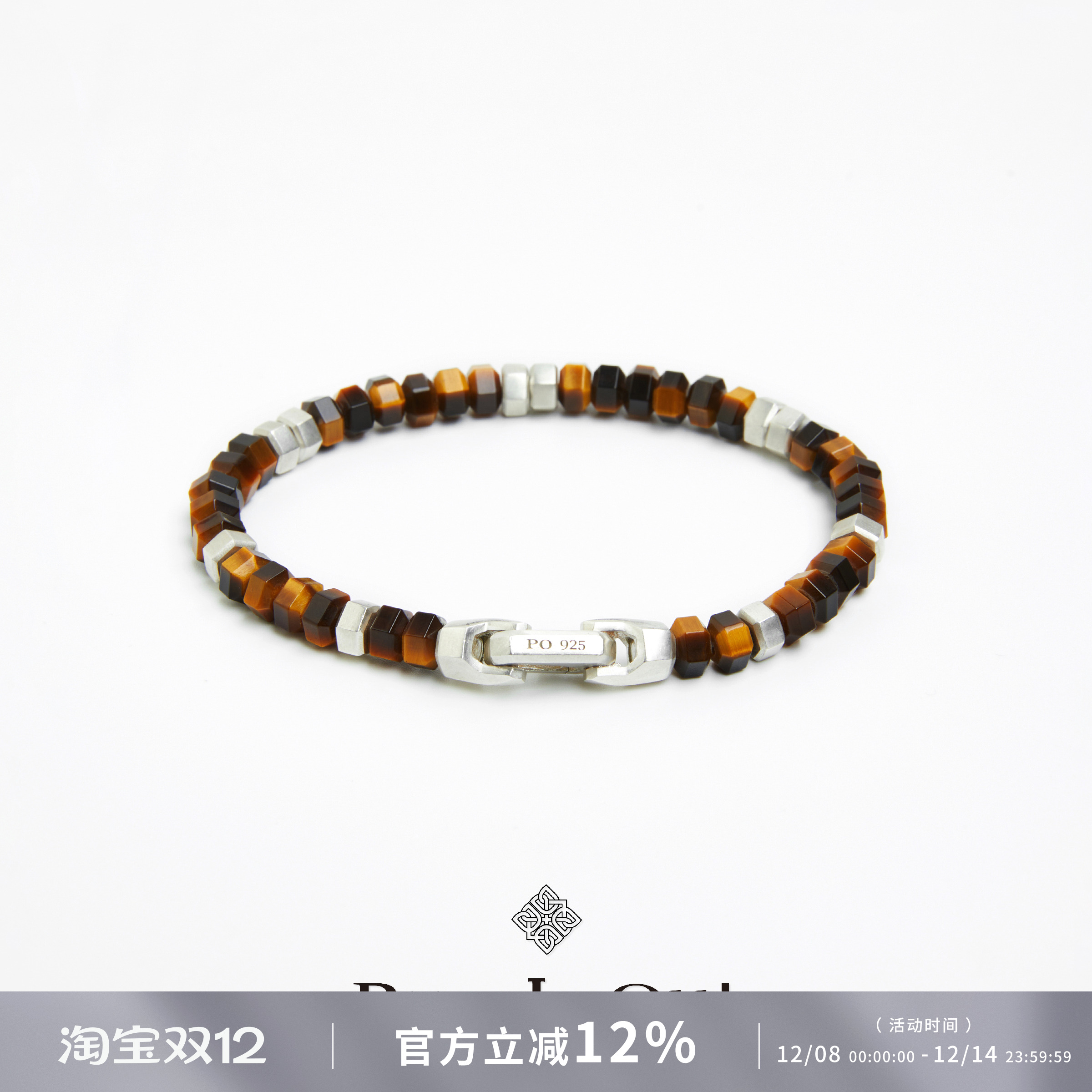 PUZZLEOUT黄虎眼石纯银六角珠