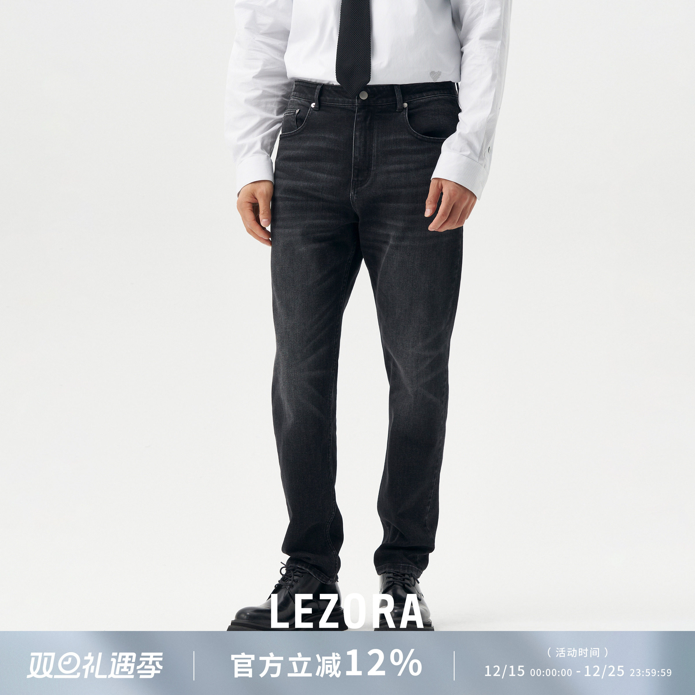 LEZORA猫须微锥复古牛仔裤