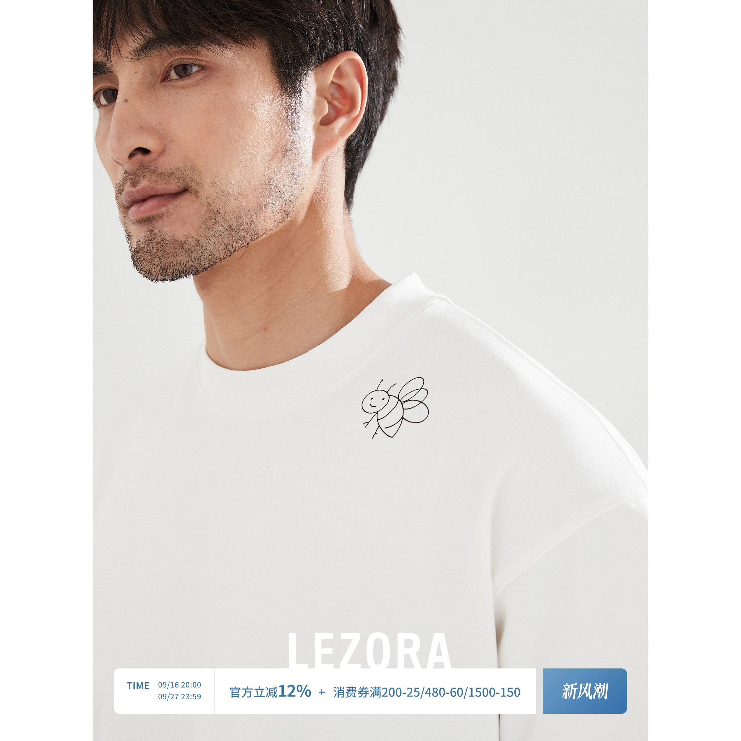 lezora黄景瑜同款310g重磅短袖男图片