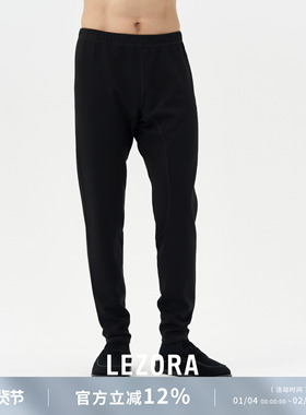 LEZORA Steady微绒空气羊毛 基础打底羊毛裤保暖秋裤男