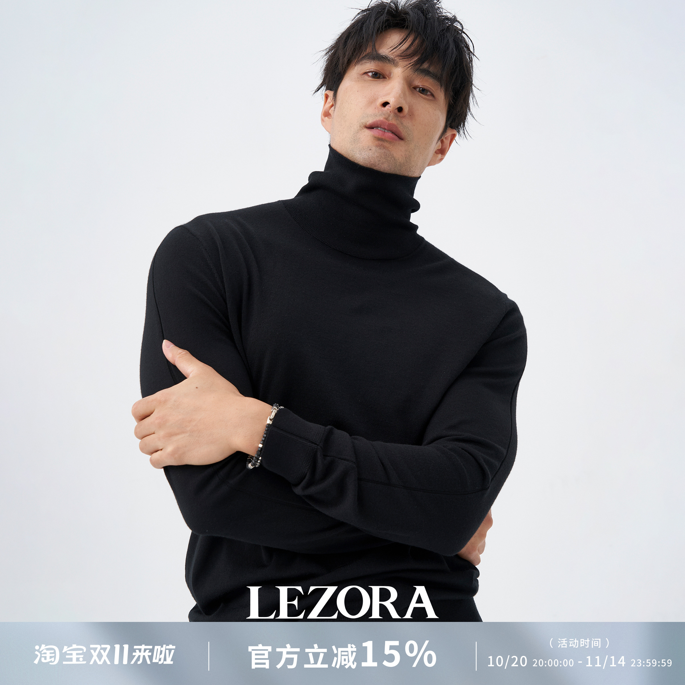 LEZORA羊毛龙骨线高领针织衫