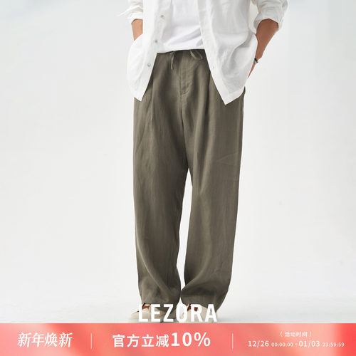 LEZORA法国亚麻打褶宽松休闲麻裤