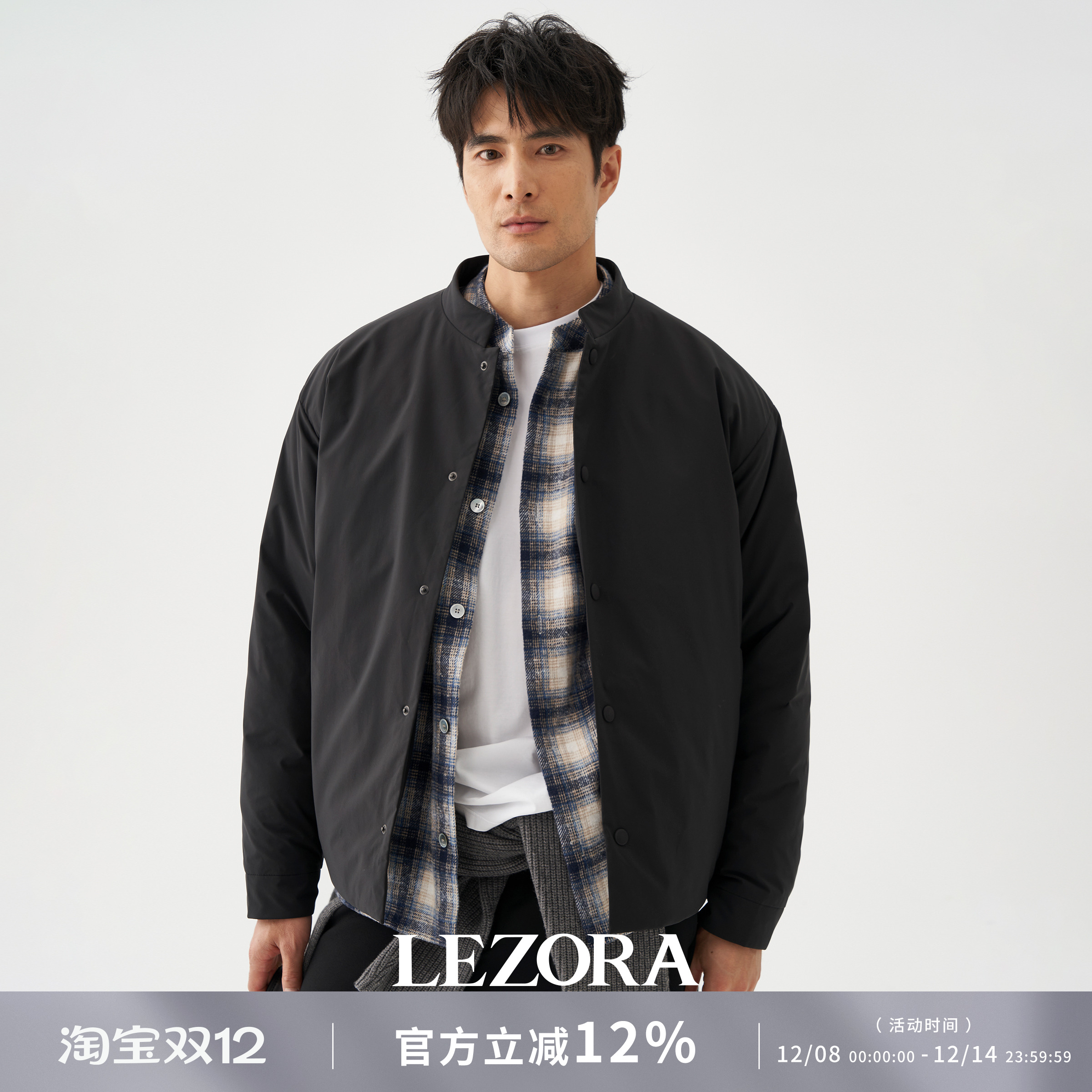 LEZORA静奢中式防水立领羽绒服