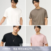 LEZORA静奢天丝三醋酸 T恤男女 干爽抑菌速干抽绳休闲宽松圆领短袖