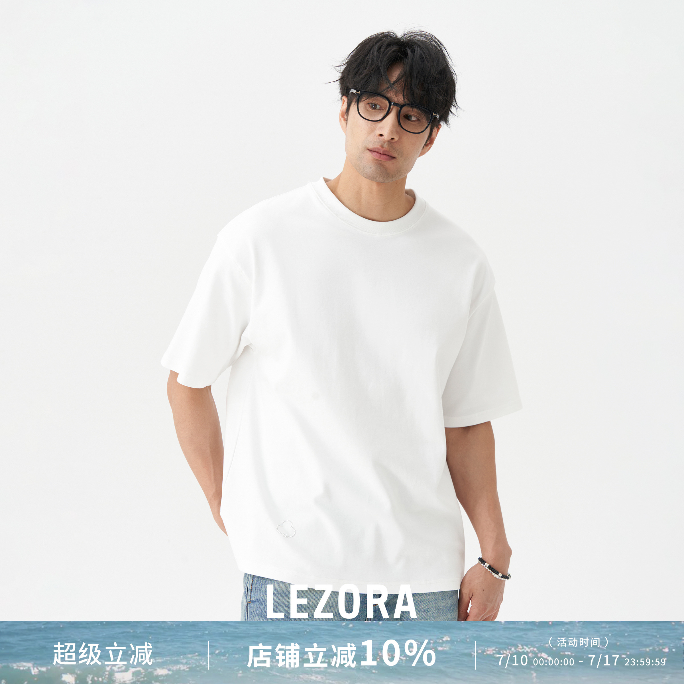 LEZORA宽松皮马棉梅花短袖T恤